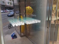 -光作面包Voila Lumiere(中山店)