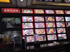 -金刚山烧烤(中山路店)