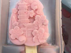 -鸡鸣赐茶(鸡鸣寺路店)