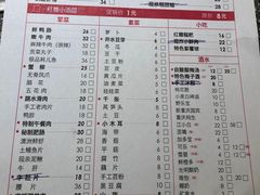 菜单-陶婆婆火锅(洪崖洞店)