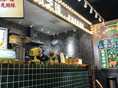 -美芝莲(领展购物广场中关村店)