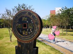 -广东金融学院(校本部)