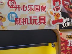-麦当劳(豫园店)