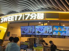 -7分甜(武林银泰店)