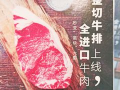 -必胜客(经开万达店)