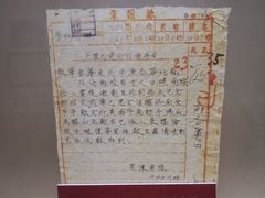 -解放阁