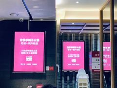 -浩爷羊蝎子火锅(望京店)