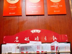 -老雒阳面馆·水席·洛阳菜(王城路店)
