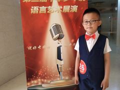 -多派·天津电视少儿艺术培训中心(东丽校区)