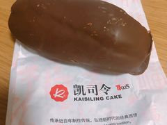 -凯司令西点房(虹桥路站店)