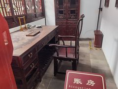 -檀园
