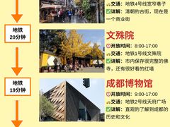 -山城巷传统风貌区