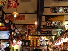 -平成屋· Late Night 食堂(四川北路店)