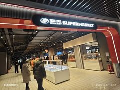 -物美大卖场(玉蜓桥店)