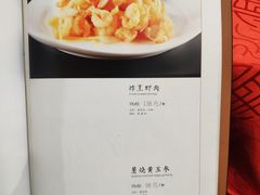 菜单-玉华台饭庄(裕中西里小区店)