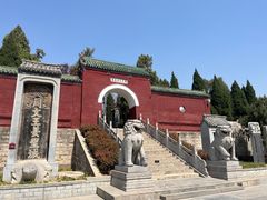 -汤阴县羑里周易博物馆
