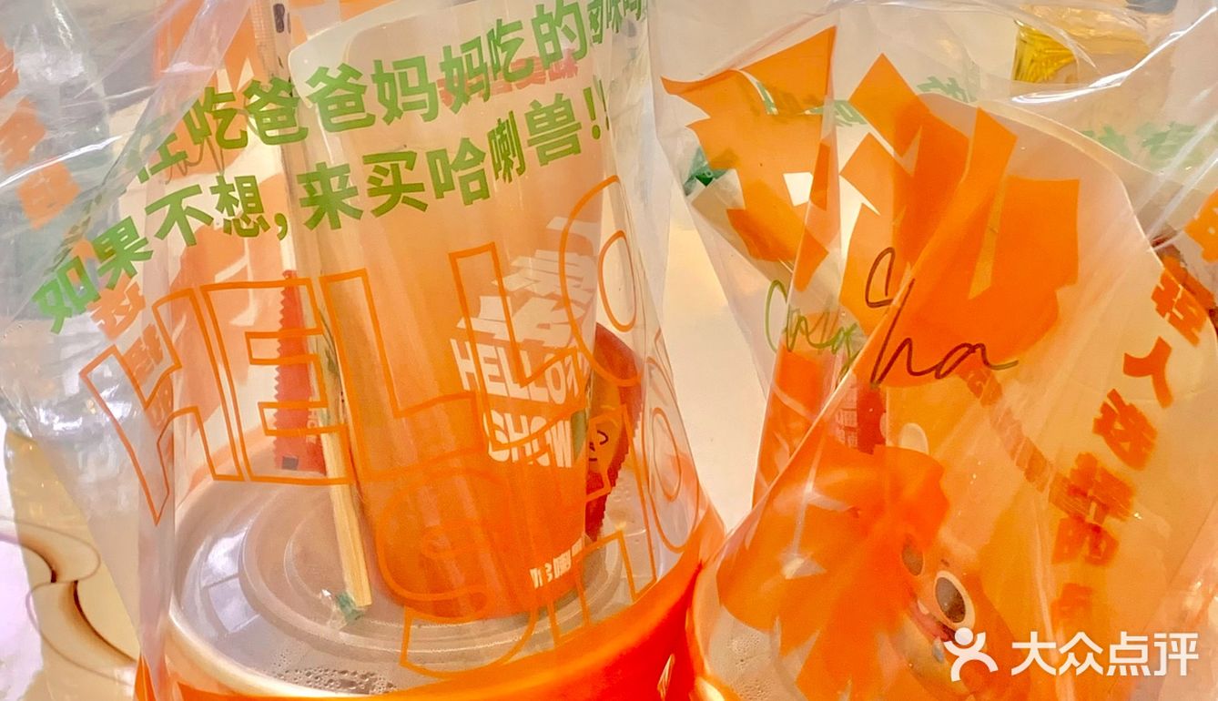 总要为了这碗剁椒卤味来一次长沙吧