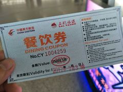 -星巴克(西安机场1店T3到达店)