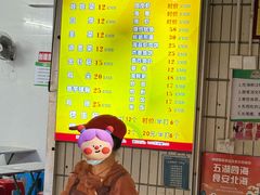 -有间冰室(侨港风情街店)