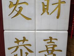 -三国赤壁古战场