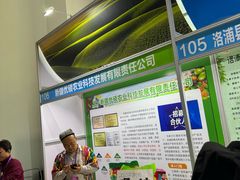 -中国农业博物馆