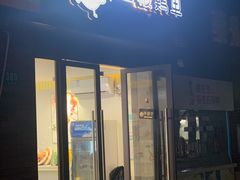 门面-超级鸡车(华东师大店)