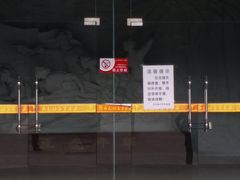 -红色娘子军纪念园