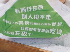 -两只老饕(银泰创意城店)