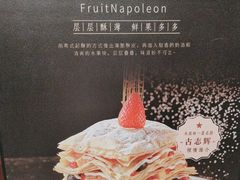 -北京厨房(SKP店)