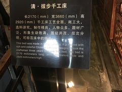 -乌镇东栅景区-江南百床馆