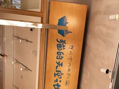 -猫的天空之城概念书店(束河店)