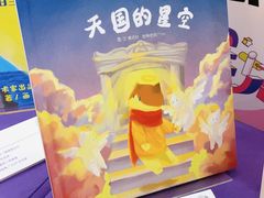 -深圳少年儿童图书馆