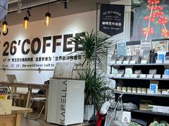 -2326 Coffee Roaster咖啡豆可选店(林肯公园店)