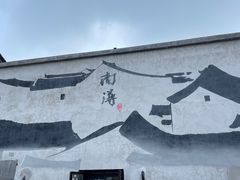 -南浔古镇