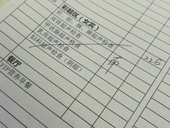 -瑞慈体检上海普陀机构