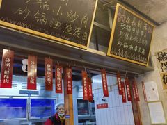 -罗妈砂锅(四川成都奎星楼店)
