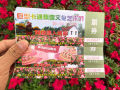 -广东花都香草世界旅游度假区
