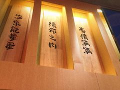 -熊吞·大碗丼烧肉饭(济宁万达广场店)