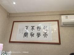-箪食巷私房菜馆·鲁菜(玉函路店)