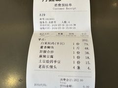-月圆霖特色农家乐