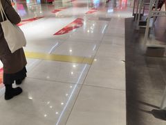 -新奥购物中心