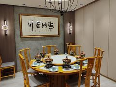包房-聚宝源(西单店)