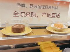 -争鲜回转寿司(浦东三钢里PLUS店)