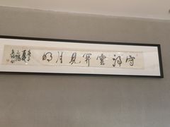 -艺佳鲜闽南菜(百花洲路店)