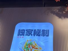 -老板恋上鱼(高新万达店)
