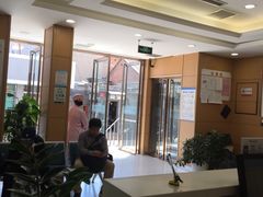 -北京华尔医院