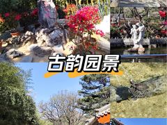 -红螺寺
