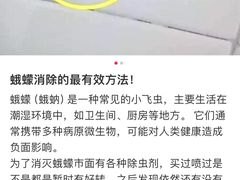-万年酒楼(越秀南路店)