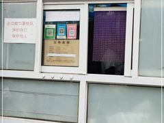 -大华煎饼(交道口北剪子巷店)