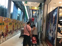 -鑫海韵通大卖场(石园店)